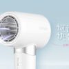 【奇美】 高速負離子 吹風機  HD-15HCN0