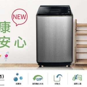 【聲寶】單槽好取式定頻18KG 洗衣機ES-N18VS(S1)