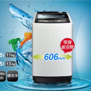 【聲寶】單槽定頻 11KG洗衣機 ES-H11F(G5)