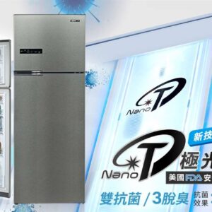 【聲寶】鋼板變頻冰箱系列SR-C48D(S1)