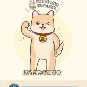 【PetWell】沛威維他命酵素