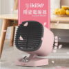 【IKIIKI】伊崎家電  陶瓷電暖器IK-HT5201