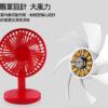 USB桌面小紅風扇