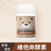 【PetWell】沛威維他命酵素