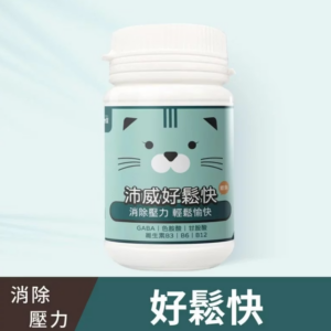 【PetWell】沛威貓用好鬆快