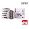 EiRAKU 永樂普洱茶100g x 7入