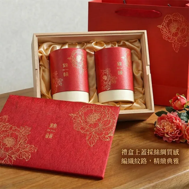 EiRAKU 錦韻 阿里山烏龍茶典藏禮盒150g 四兩x2入