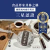 EiRAKU 永樂普洱茶100g x 1入