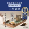 EiRAKU 永樂烏龍茶75g 二兩 x 1入