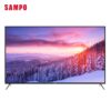 【聲寶】75吋  QLED 4K Google5.0聯網顯示器 QM-75SF620