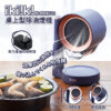 【IKIIKI】伊崎 桌上型除油煙機 RH8701