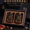 【九久熟麵控】九久．雙醬禮盒