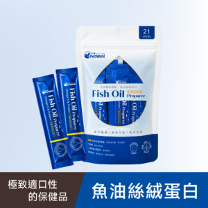 【PetWell】沛威專效保健-魚油絲絨蛋白 犬貓適用
